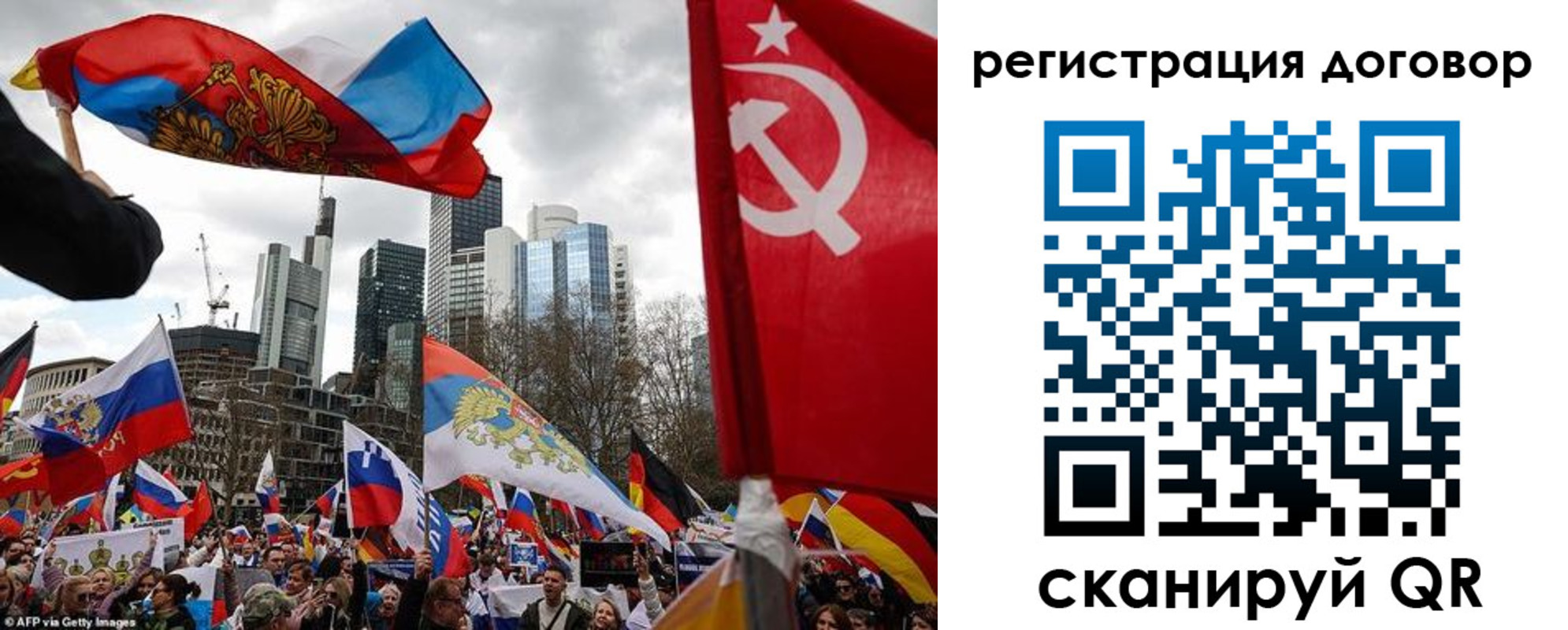прописка гарантия в Пыть-Яхе